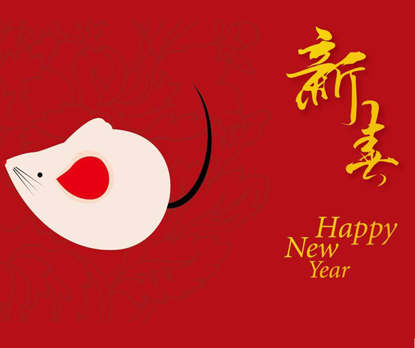 2020年春節放假通知！