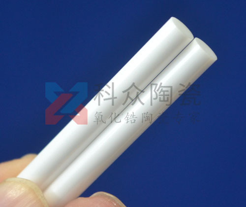 氧化鋯陶瓷棒比傳統陶瓷棒有什么優勢？